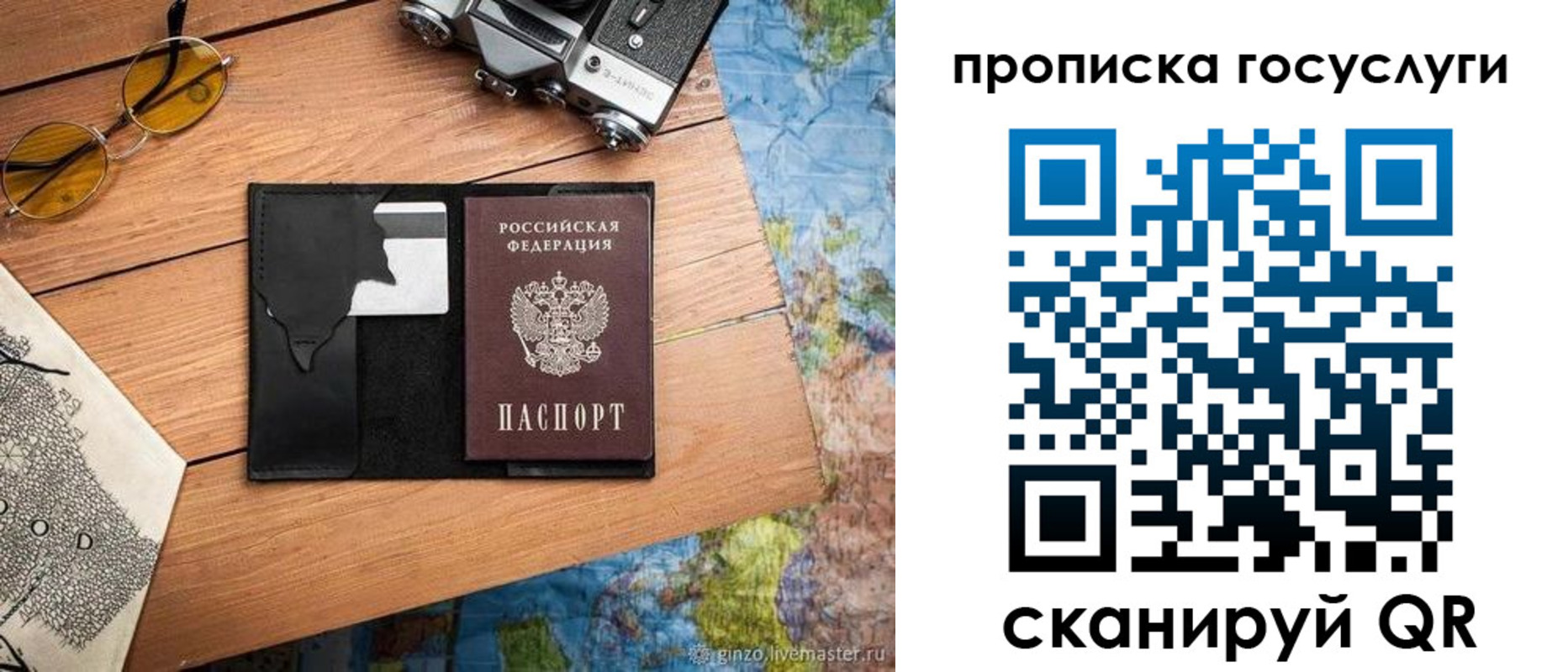 регистрация для школы в Зарайске