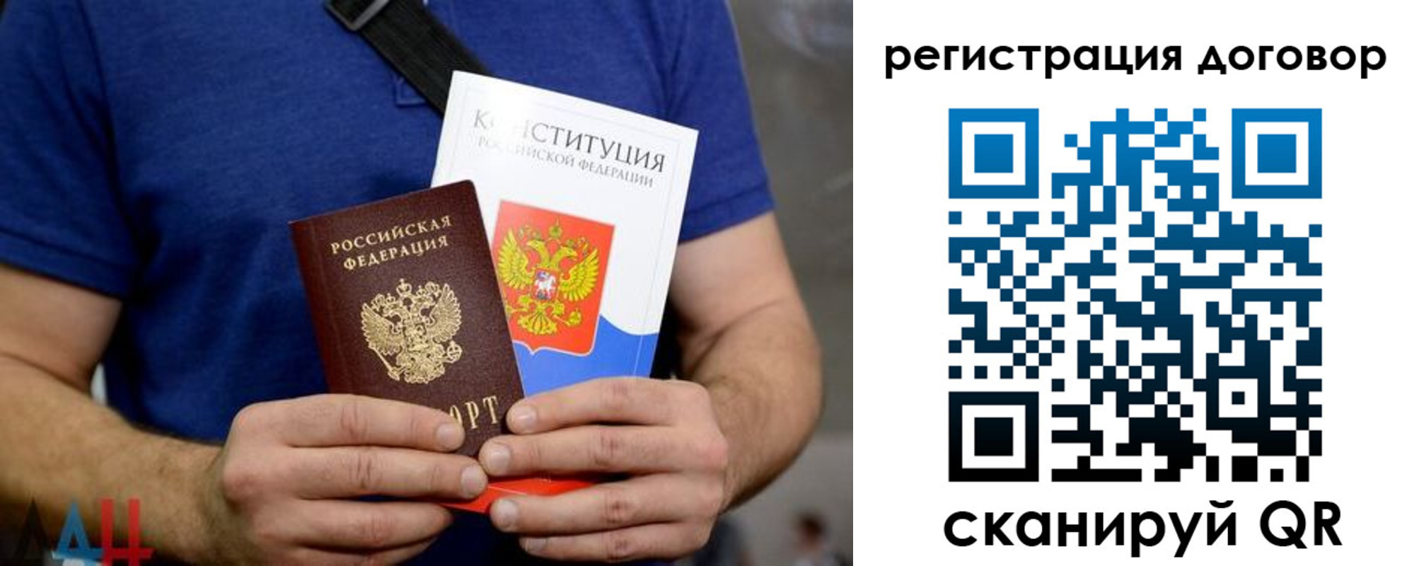 прописка от собственника в Зарайске