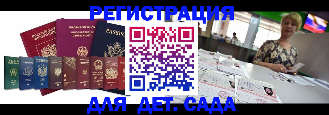 форма 3 в Зарайске