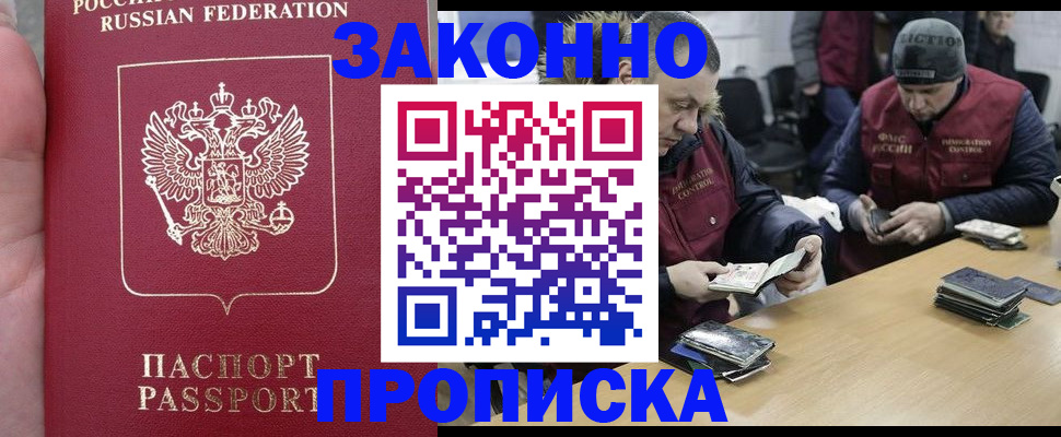 временная регистрация госуслуги в Зарайске