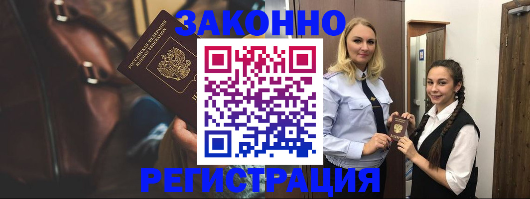 регистрация для школы в Зарайске