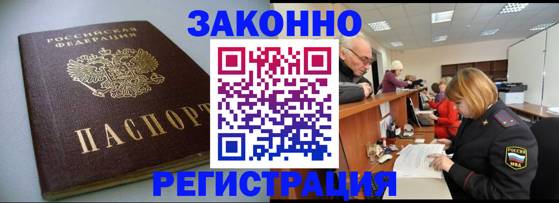 форма 3 в Зарайске